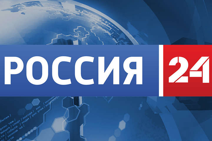 У Латвії звинуватили телеканал «Россия-24» у розпалюванні ненависті