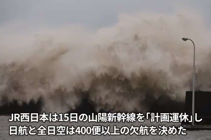Тайфун «Кроса» обрушився на Японію, проходить масштабна евакуація населення