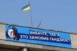 Не приховували допит свідка: в СБУ пояснили, що Луценко «помилився»