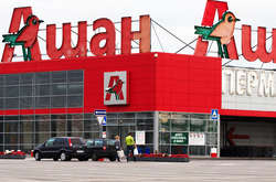 ТОВ «Ашан Україна Гіпермаркет» - за три роки наростило збитковість на 280%