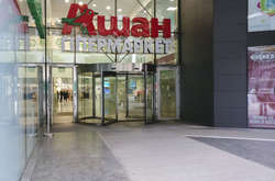 «Ашан» попал в список самых убыточных компаний Украины