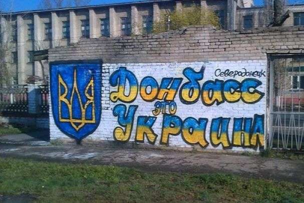 У Зеленського готують концепцію перехідного правосуддя для реінтеграції Криму та Донбасу 