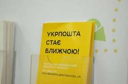 «Укрпошта» оголосила про підвищення тарифів