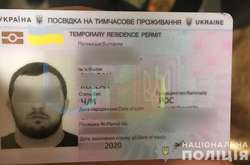  Нападником виявився 23-річний росіянин, який має посвідку на тимчасове проживання в Україні 