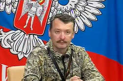 Колишній польовий командир бойовиків «ДНР» Ігор Гіркін «Стрєлков»