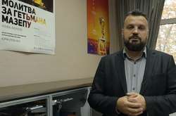 Голова Держкіно Пилип Іллєнко йде з посади