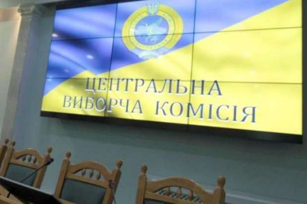 Вибори до Ради: ЦВК зареєструвала вже 238 народних депутатів