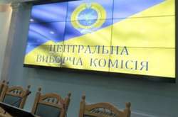 Вибори до Ради: ЦВК зареєструвала вже 238 народних депутатів