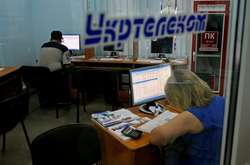 Укртелеком виставлять на аукціон через борги перед Ощадбанком