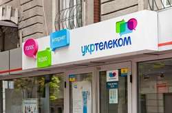«Укртелеком» выставят на аукцион из-за долгов перед «Ощадбанком»