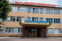 30 липня енергопостачання шахти було частково обмежене у зв’язку з накопиченою заборгованістю