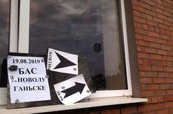 Окупанти обстріляли підприємство у Бахмуті