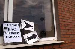 Оккупанты обстреляли Бахмутский аграрный союз