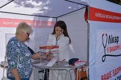 Де цього тижня кияни можуть пройти безкоштовне медобстеження (адреси)