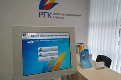 Газовики відкрили прозорий офіс у Козятині