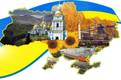 Колаж з відкритих джерел