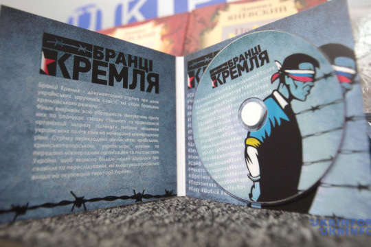 Українських політв'язнів і моряків звільнять до кінця літа, - росЗМІ