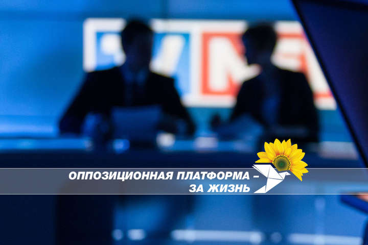 В ОПЗЖ заявили, що Богдан намагається захопити «112 Україна»