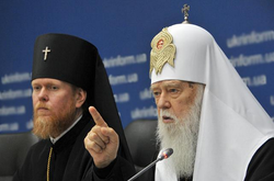 Архієпископ Євстратій та почесний патріарх УПЦ Філарет