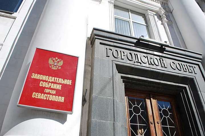 Окупанти у вересні проведуть вибори до «парламенту Севастополя»
