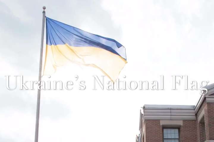 У Вашингтоні підняли синьо-жовтий стяг до Дня прапора України