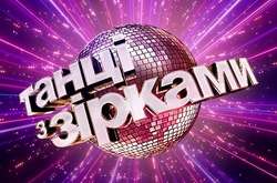 Звездные пары: с кем выйдут на паркет участники шоу «Танцы со звездами 2019»