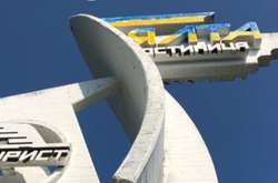  Стелу готелю «Ялта-Інтурист» розфарбували в кольори українського прапора 