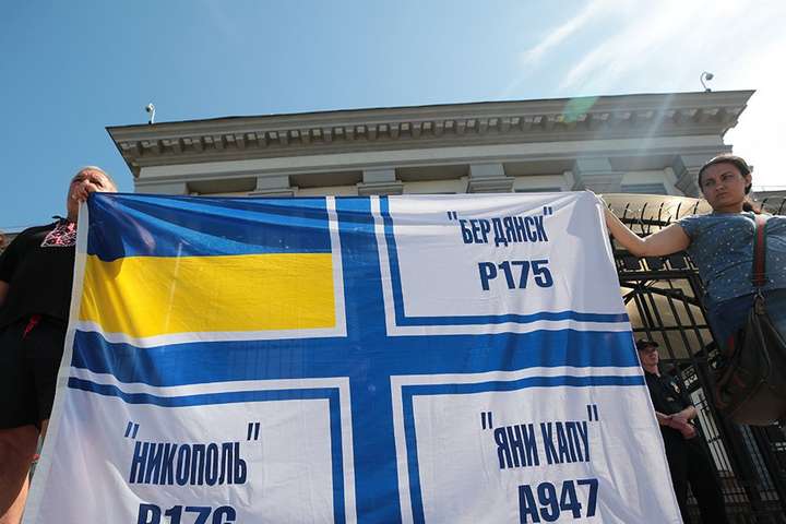 У Києві біля російського посольства провели акцію на підтримку полонених моряків