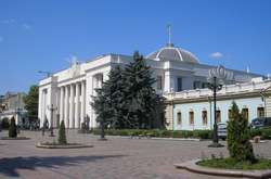 Будівля Верховної Ради