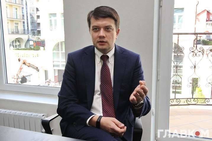 Разумков прокоментував інформацію про «прем'єрство» Гончарука
