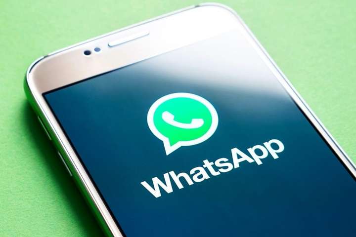 Пропал whatsapp на телефоне