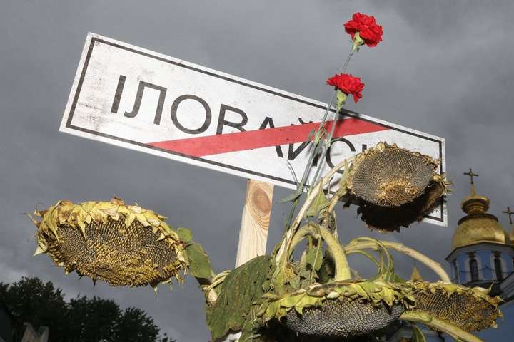У Києві розпочинаються Дні пам’яті героїв Іловайської битви (програма заходів)