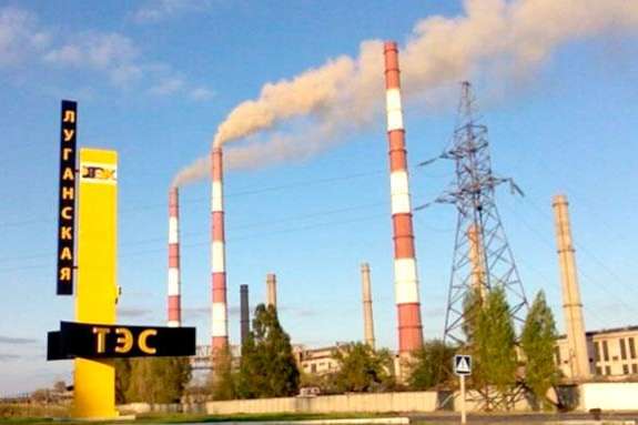 Зниження ціни на газ для Луганської ТЕС - єдине рішення для порятунку регіону, - експерт