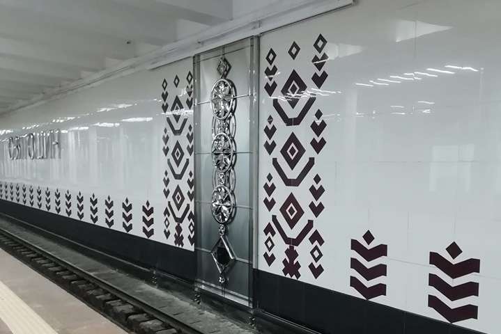 На станції метро «Святошин» з’явилося нове панно (фото)