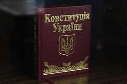 «Слуга народа» готовит 465 изменений в Конституцию