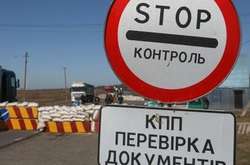  Станом на 15 годину з’явилася  інформація про те, що відновлено роботу КПВВ «Майорське» 