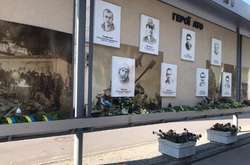 У Рівному вандали поглумилися над портретами загиблих героїв АТО