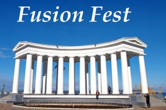 Одеситів і гостей міста запрошують на концерт «Fusion Fest» біля Воронцовської колонади
