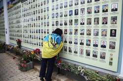 Повний поіменний список загиблих та зниклих українських воїнів під Іловайськом