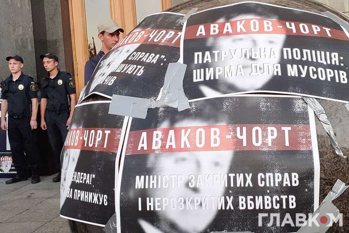 Частина депутатів фракції «Слуга народу» виступила за звільнення Авакова