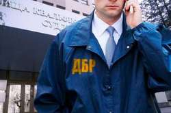 45 нардепів попросили КС перевірити закон про Державне бюро розслідувань