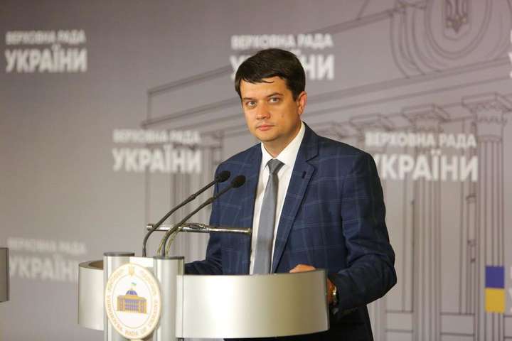 Дмитро Разумков обраний спікером Верховної Ради