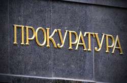 Президент вніс законопроєкт щодо першочергових заходів із реформи органів прокуратури