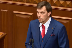 Новым премьер-министром Украины стал Алексей Гончарук