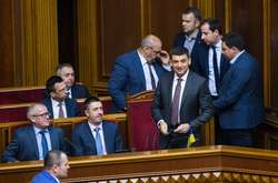 Рада звільнила уряд Гройсмана