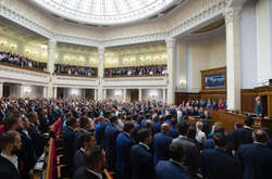 Рада затвердила список комітетів та їх керівництво