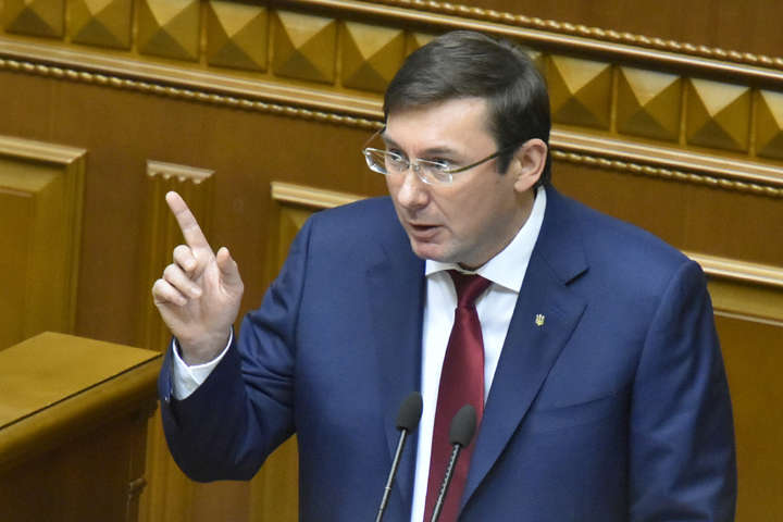 Комітет дав згоду на звільнення генпрокурора Луценка