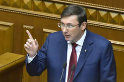 Комітет дав згоду на звільнення генпрокурора Луценка