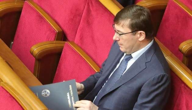 Луценко після звільнення з поста глави ГПУ залишиться прокурором