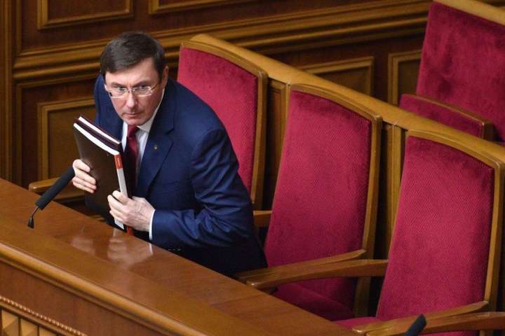 Рада звільнила Луценка з посади глави ГПУ